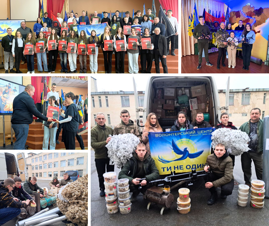 У вінницькому ліцеї №29 відзначили учнів, які допомагають фронту